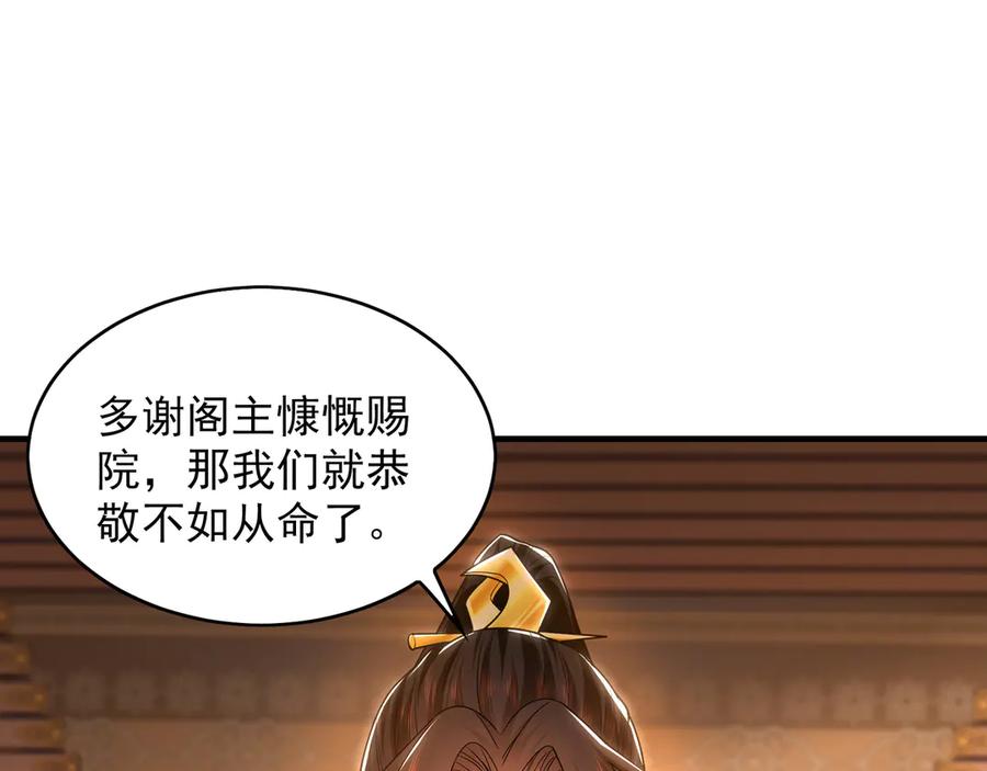 第229页