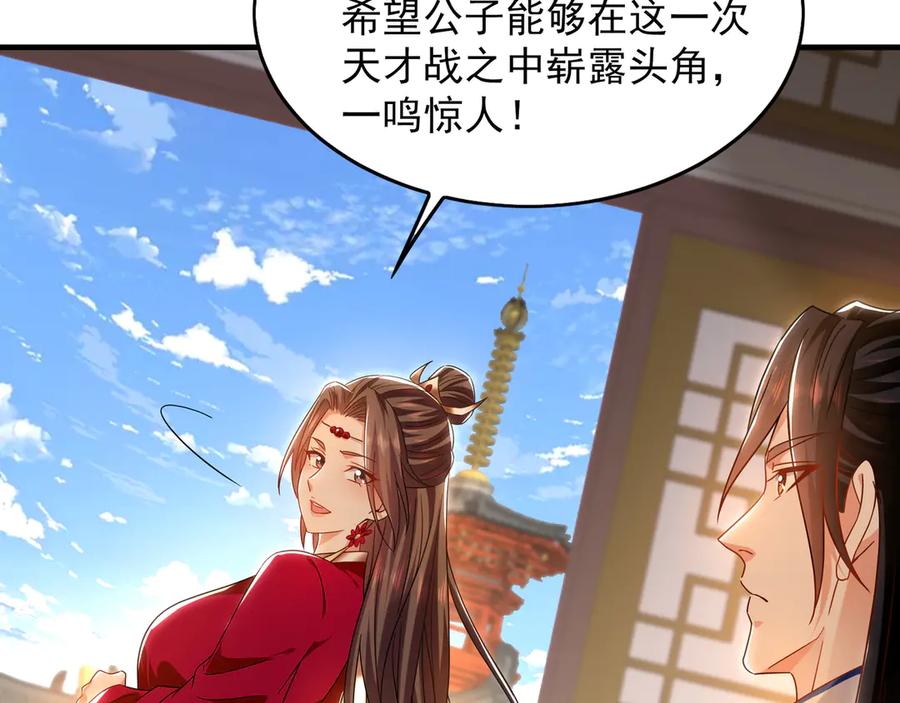 第261页