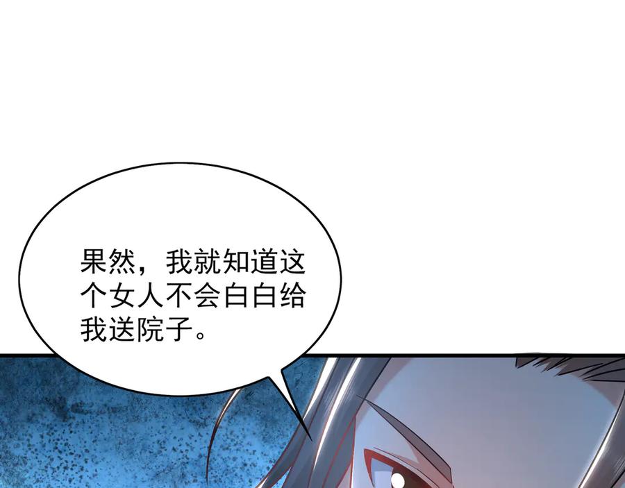 第349页