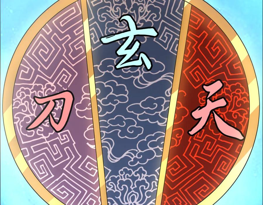 第381页