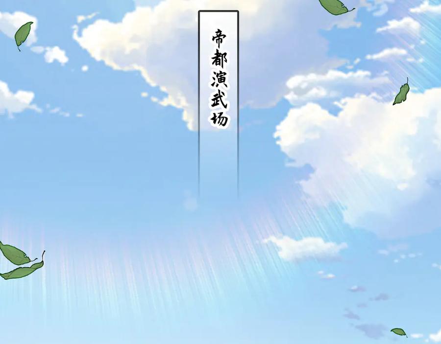 第261页