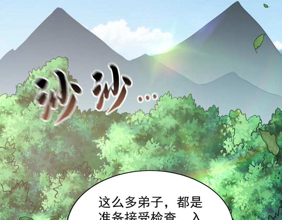 第265页
