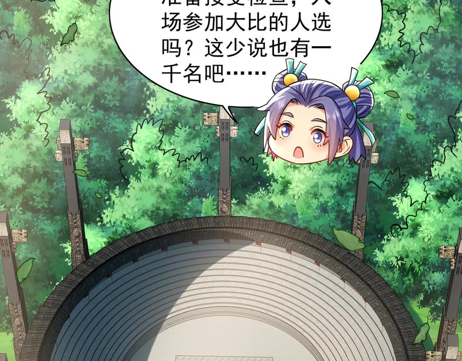 第269页