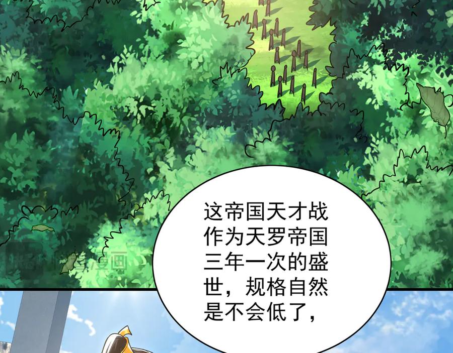 第277页