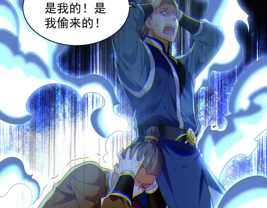 第333页