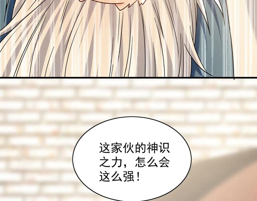 第397页