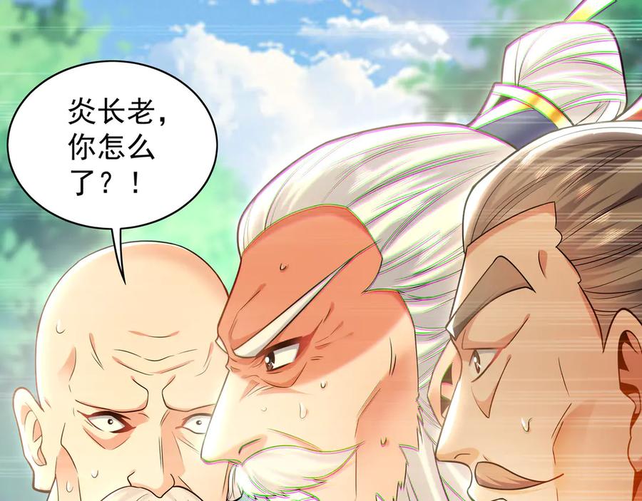 第217页