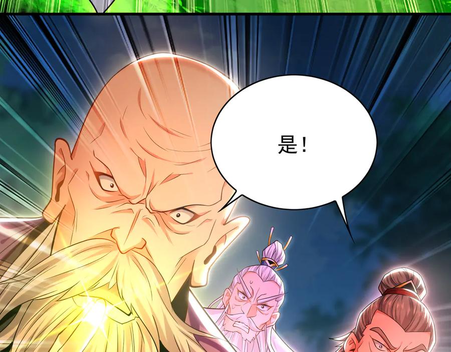 第261页
