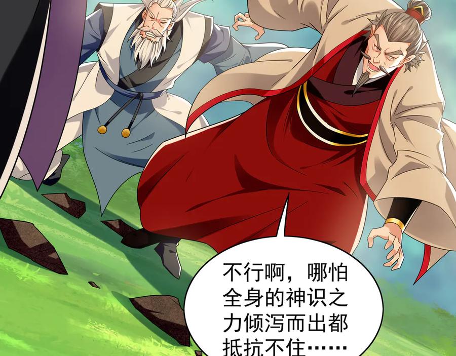 第381页