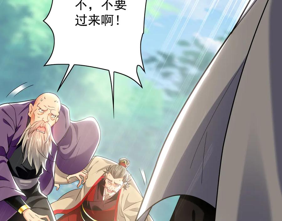 第205页
