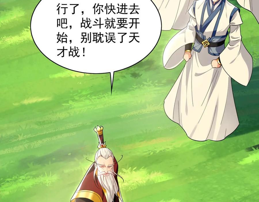 第221页