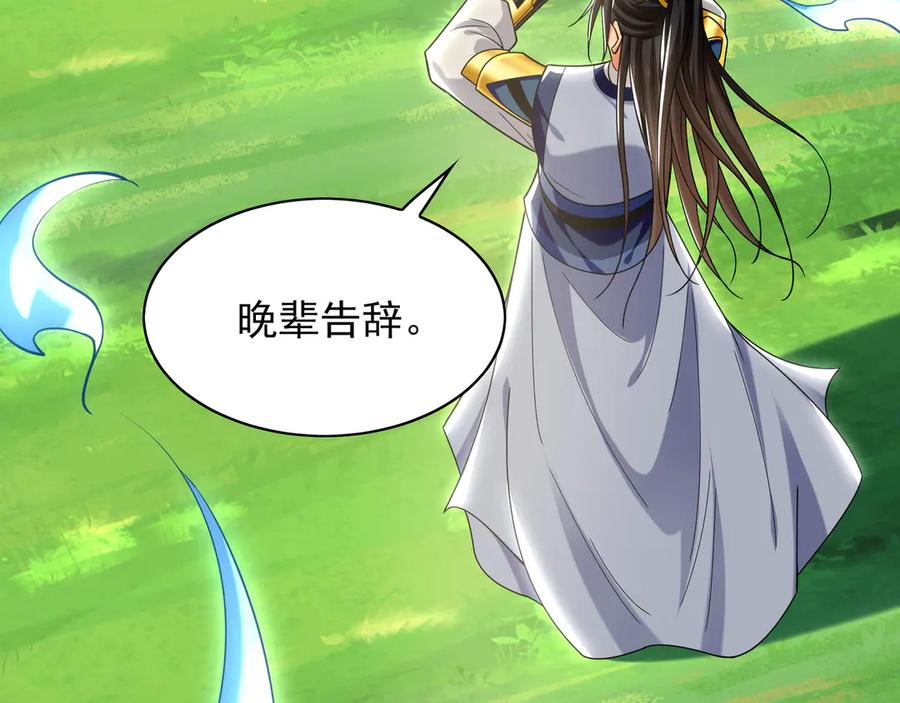 第229页