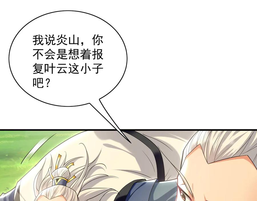 第245页