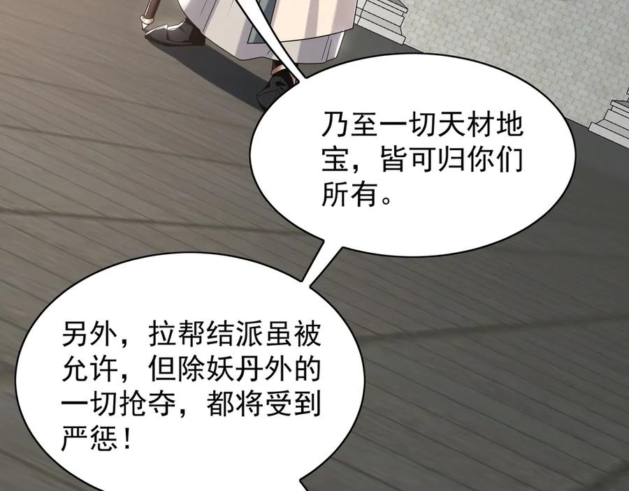 第437页