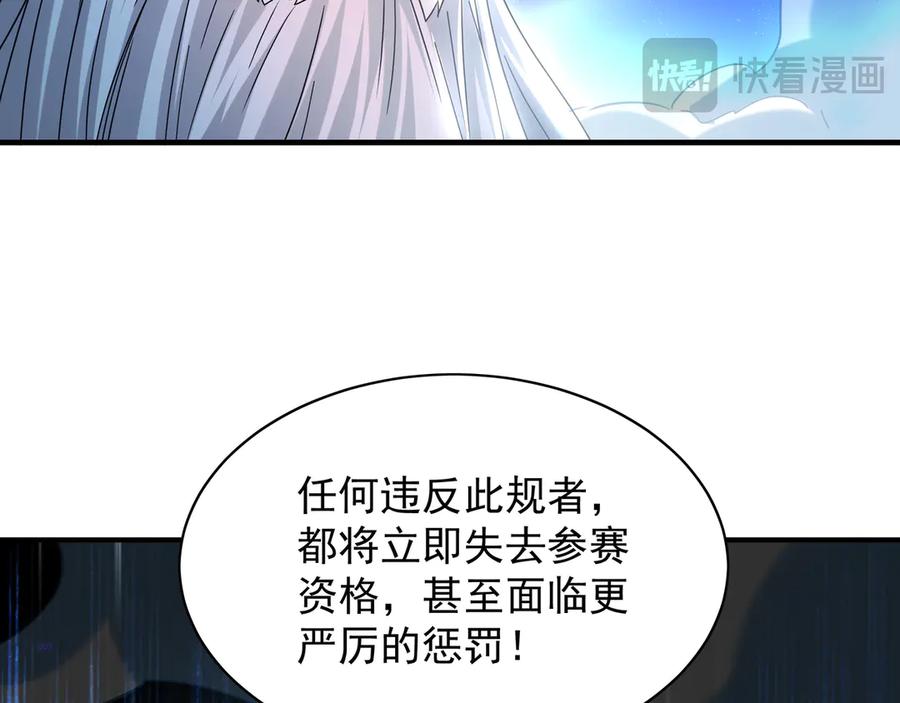 第445页
