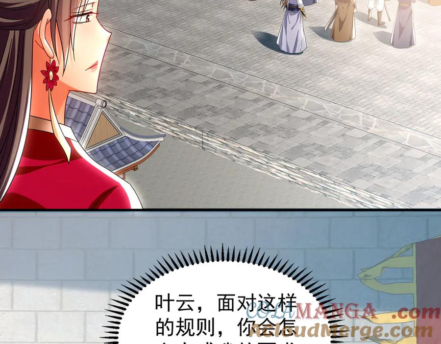 第481页
