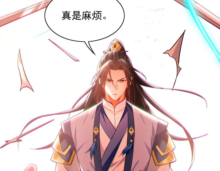 第197页