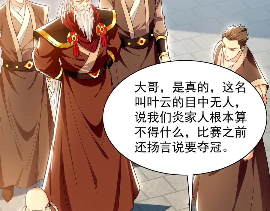 第285页