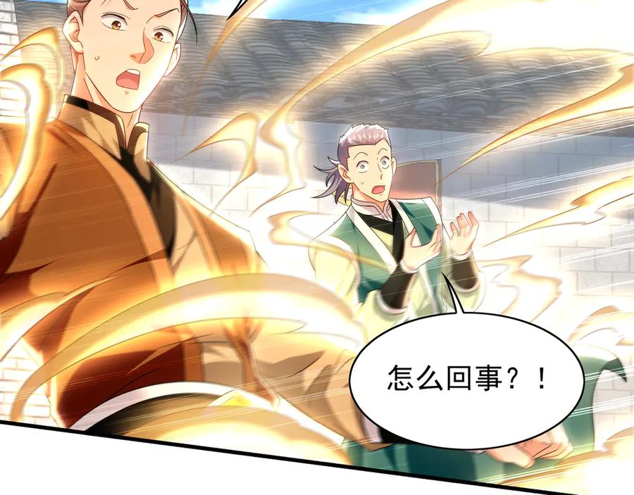 第457页