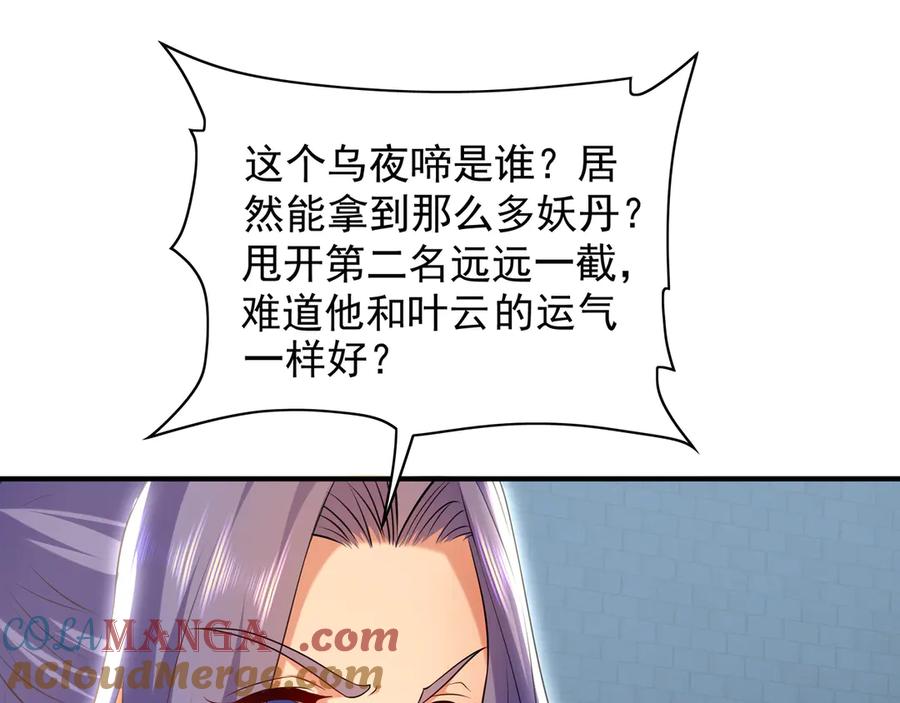 第241页