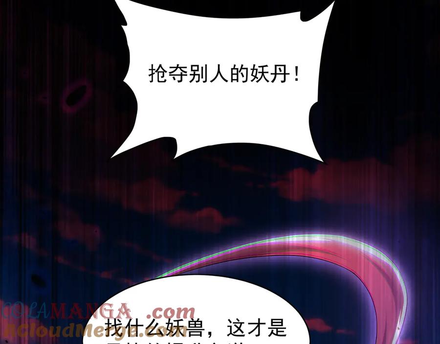 第257页