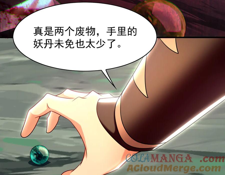 第273页