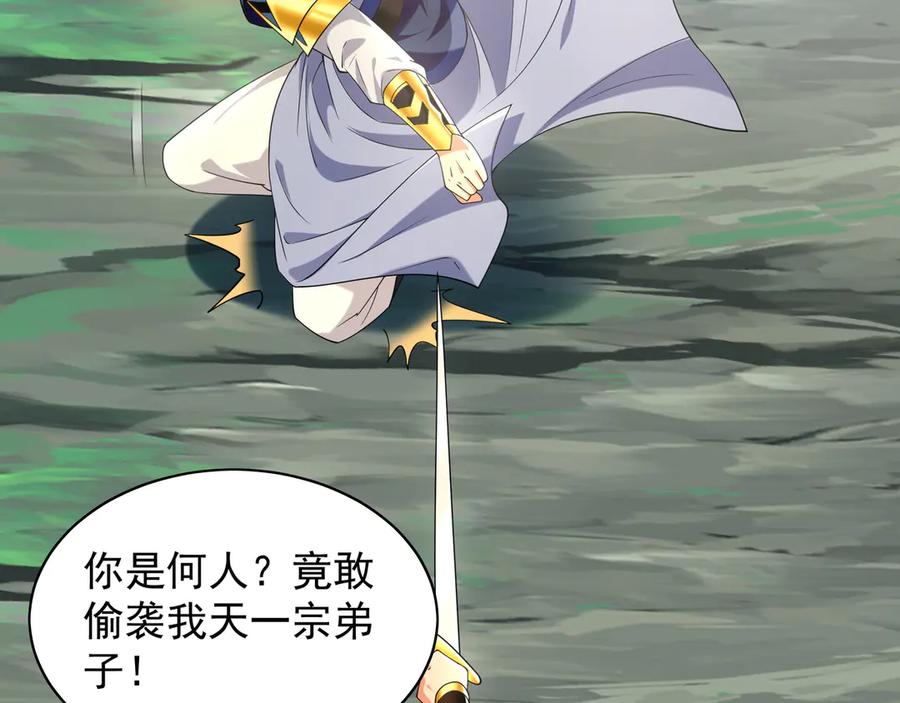 第237页
