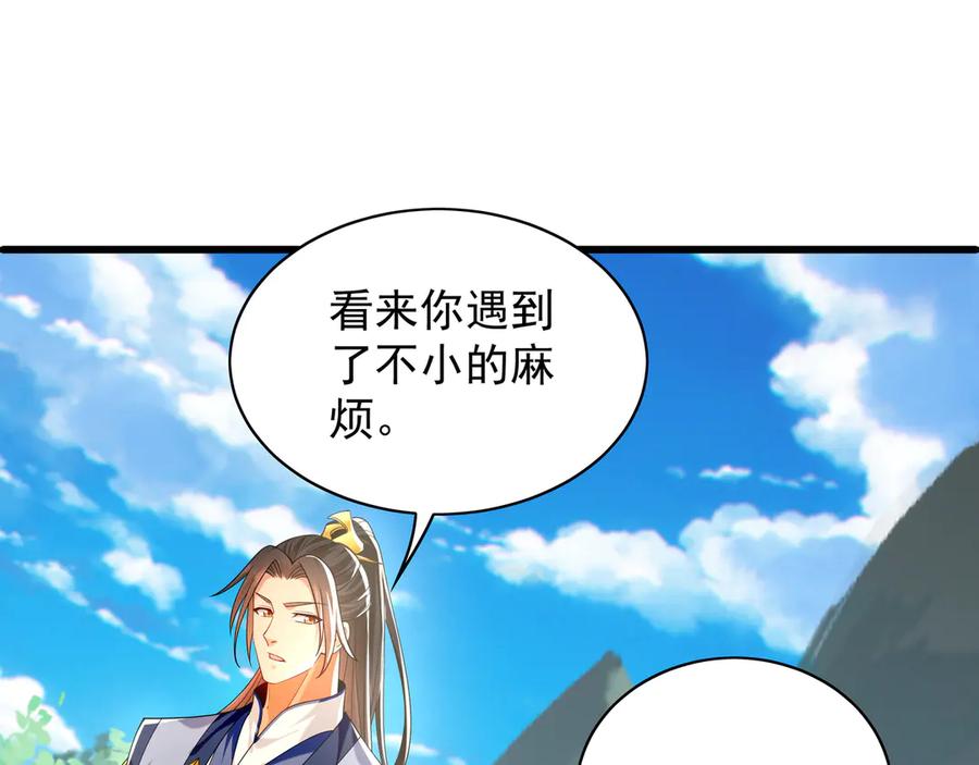 第281页