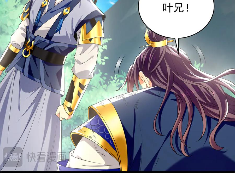 第285页
