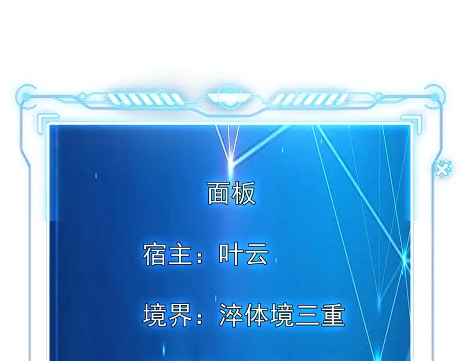 第199页