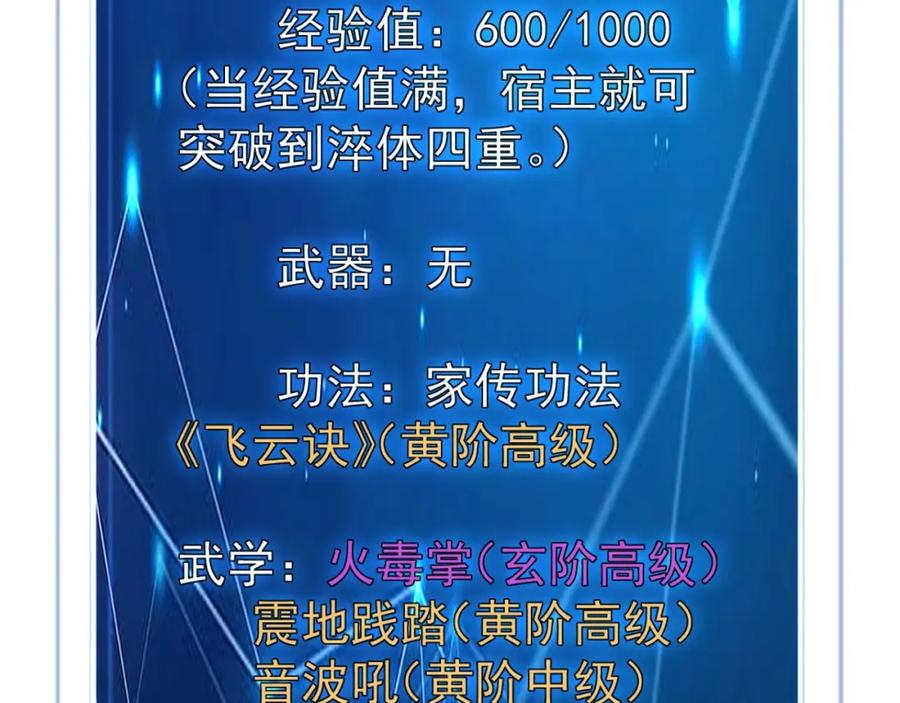 第200页