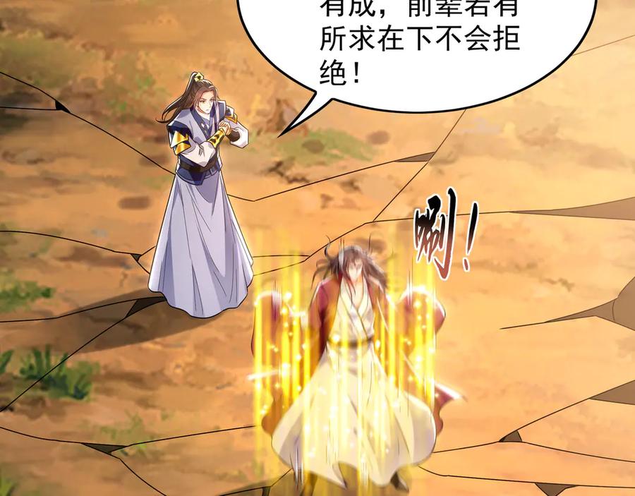第221页
