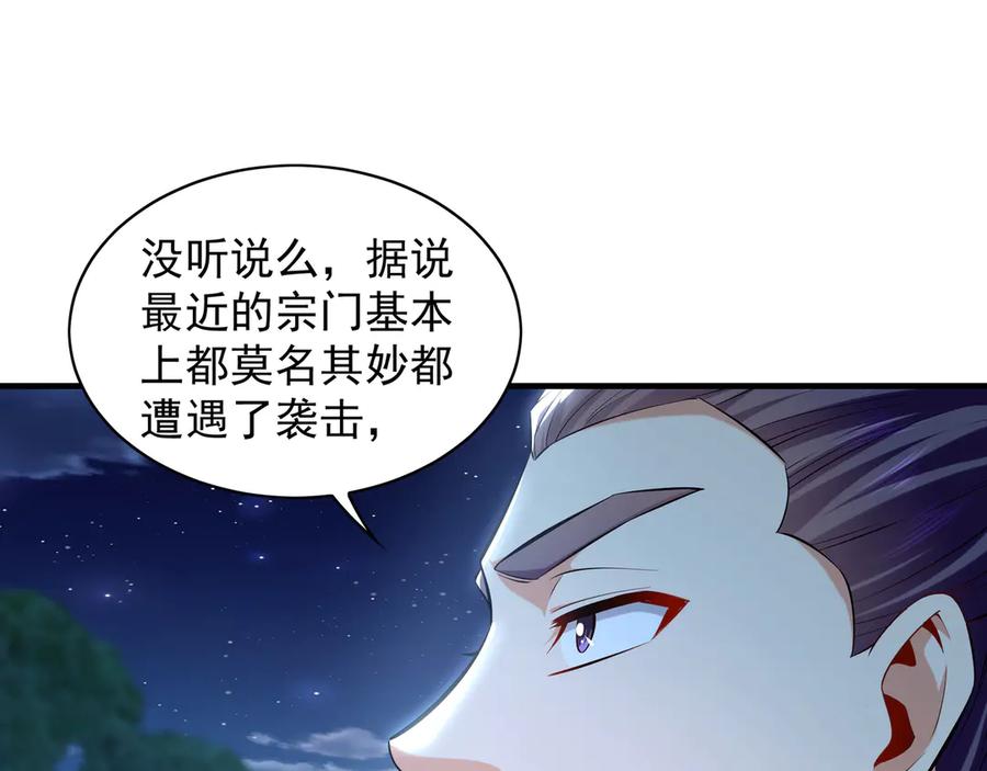 第361页