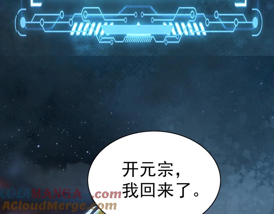 第433页