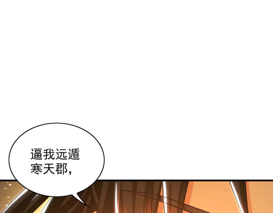 第253页