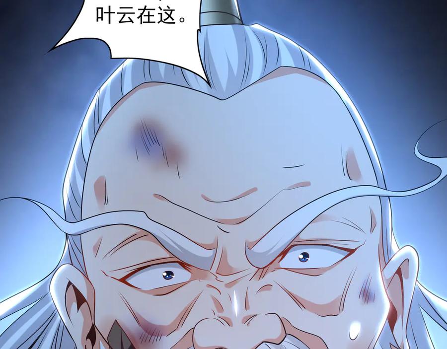第297页