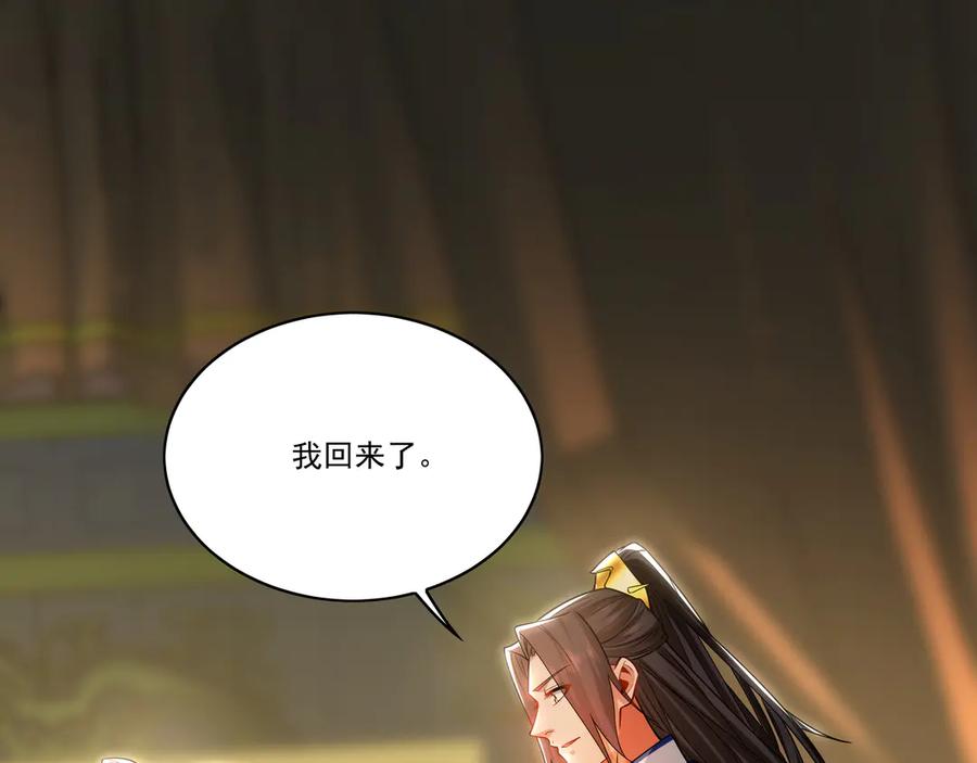 第429页