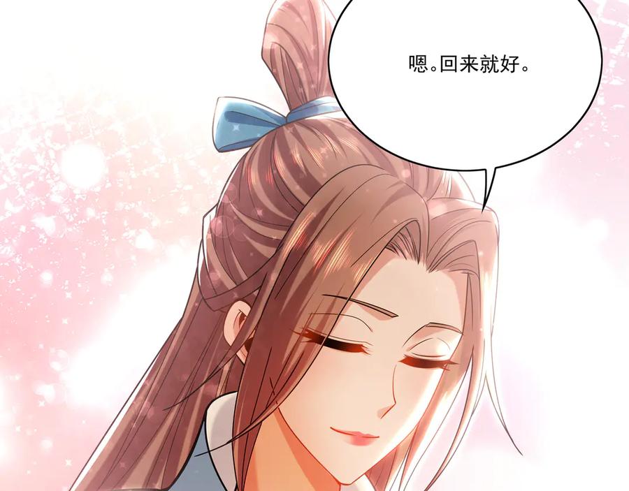 第445页