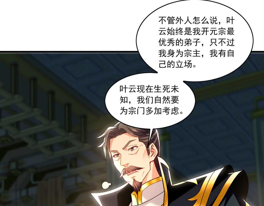 第181页