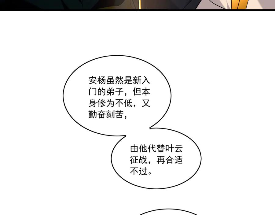 第201页