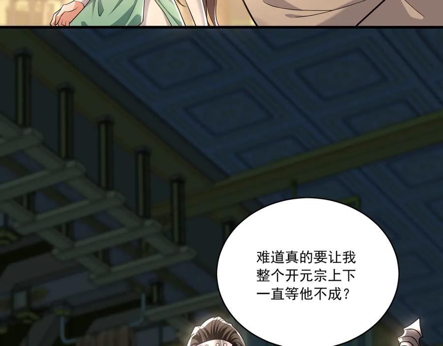 第217页