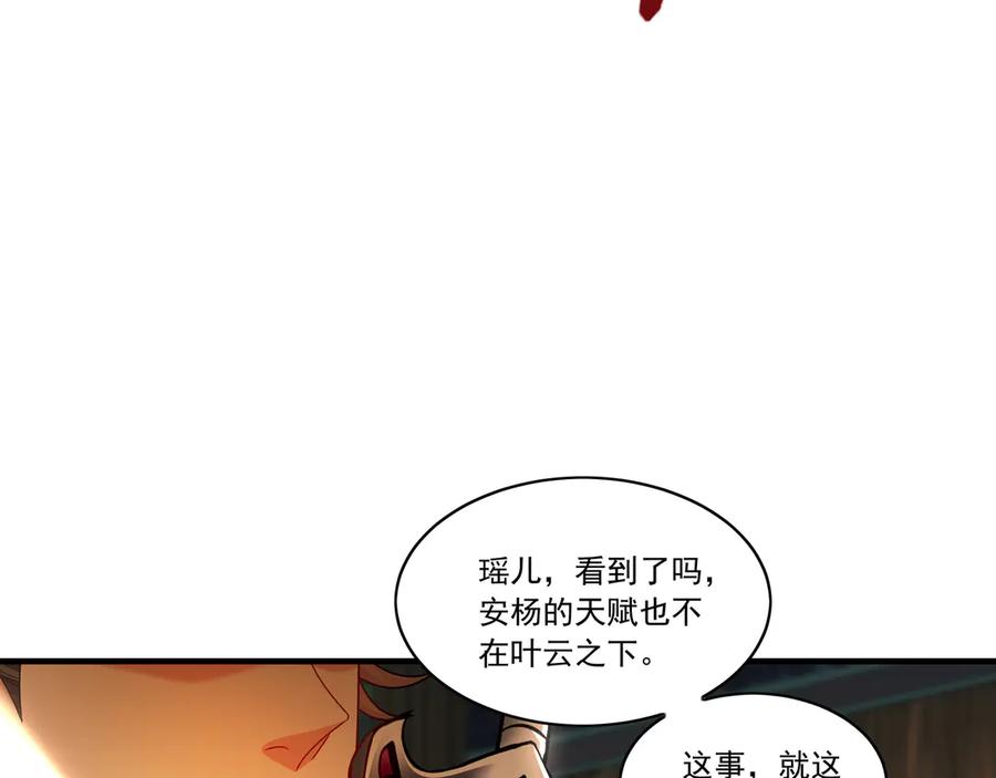 第249页
