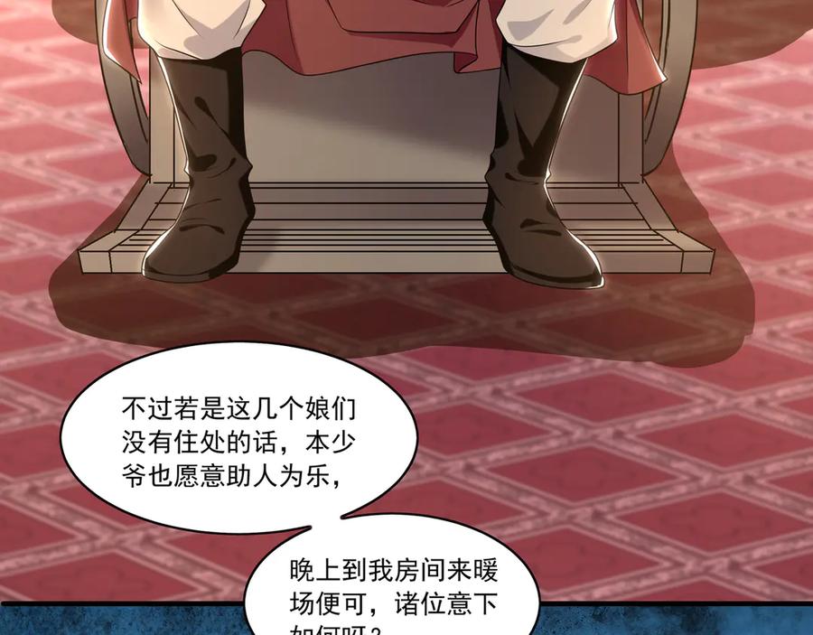 第409页