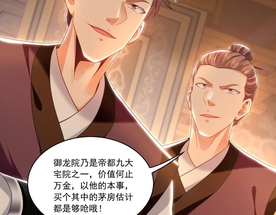 第445页