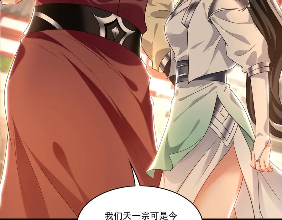 第233页