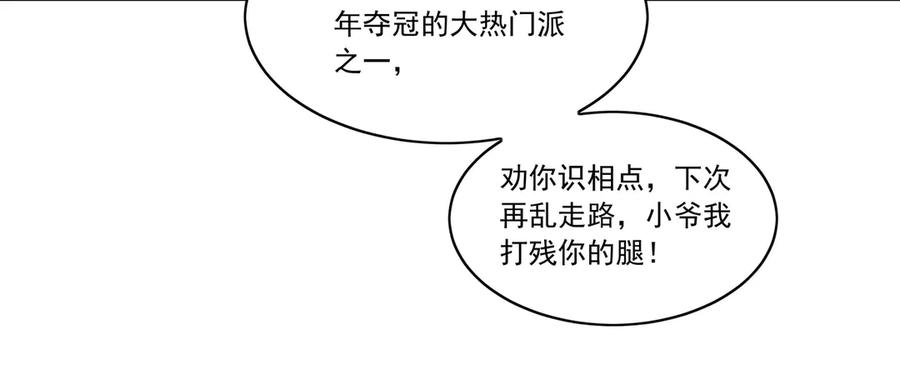 第237页