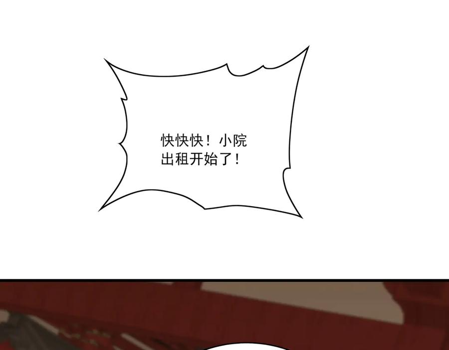 第333页
