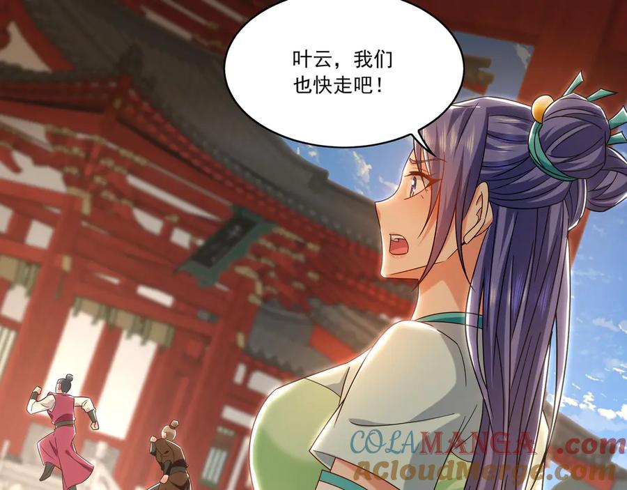 第337页