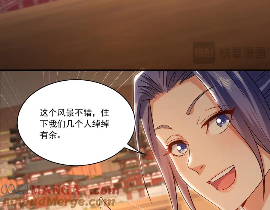 第369页