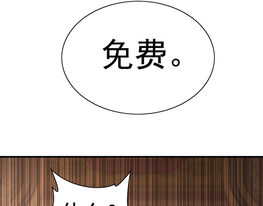 第206页